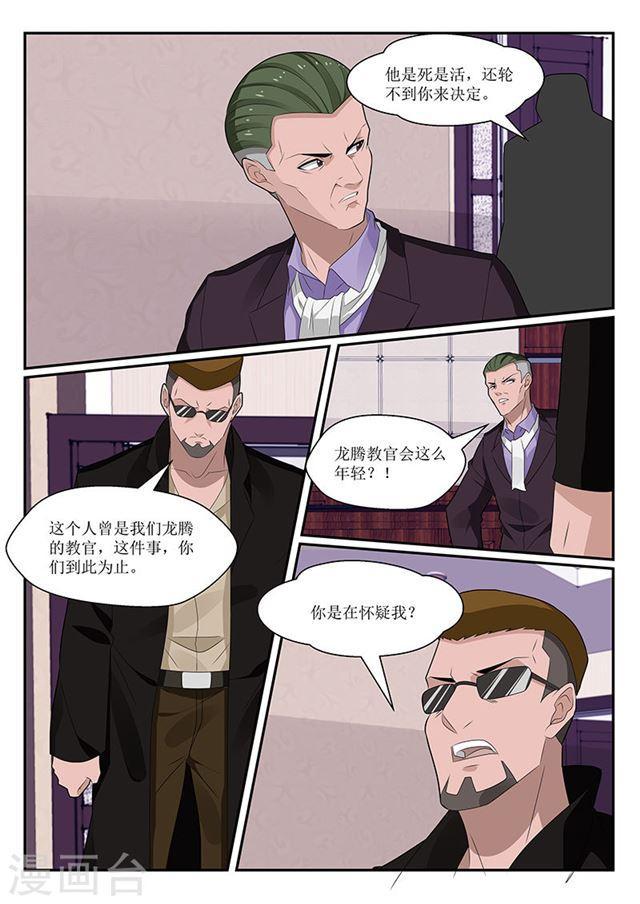 第140话-第141话