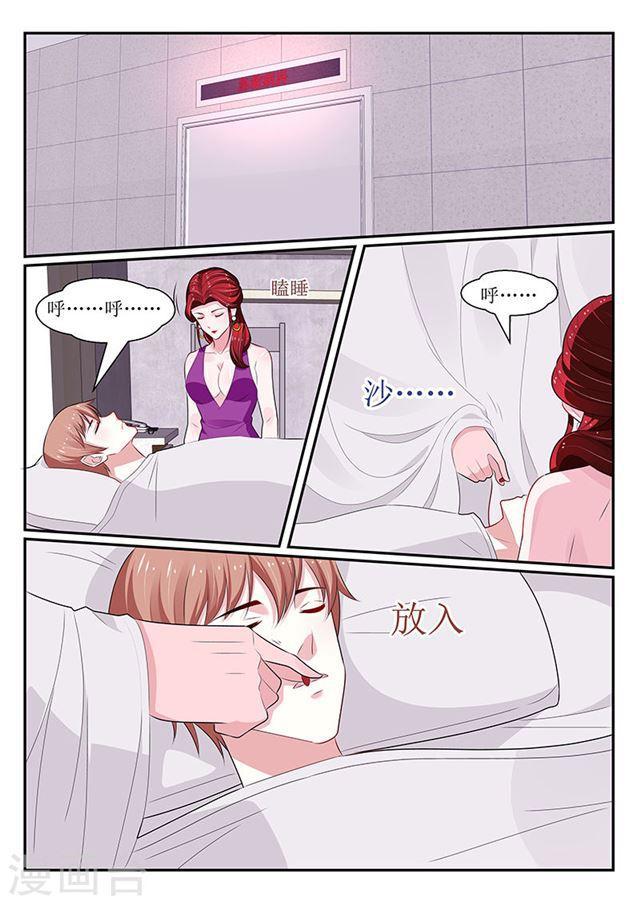 第140话-第141话