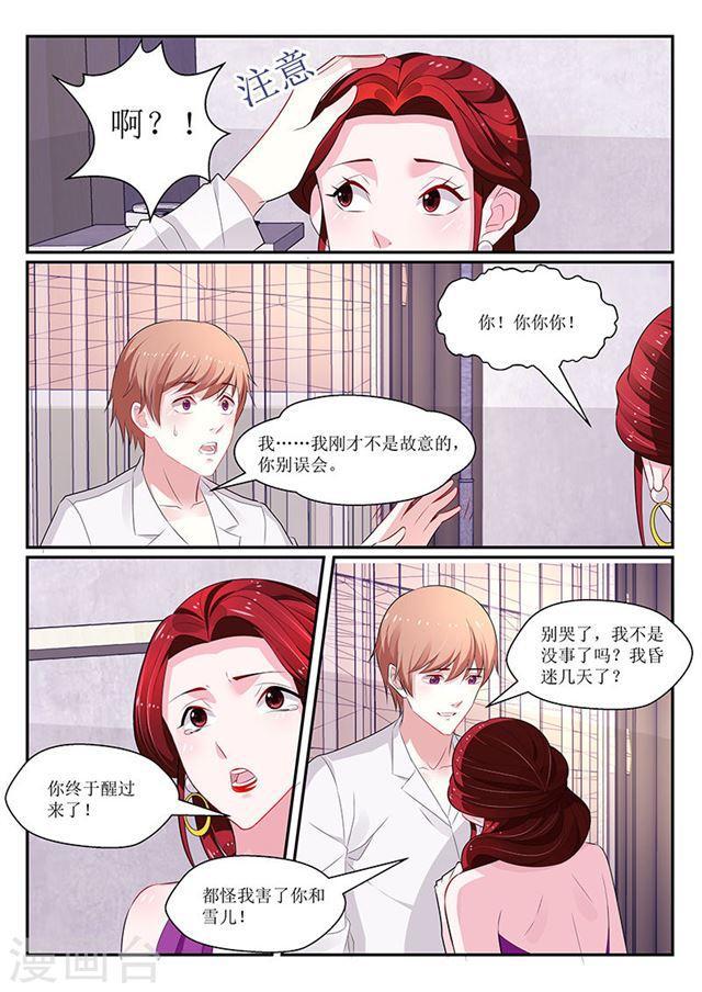 第140话-第141话