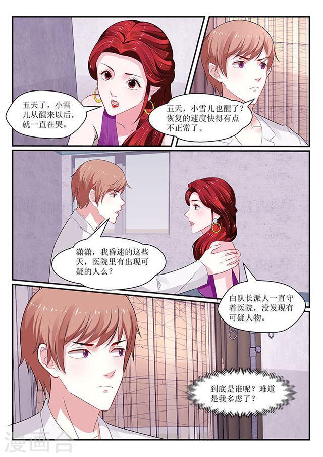 第140话-第141话