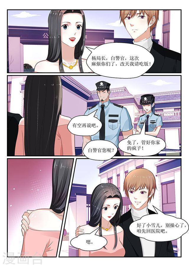 第142话-第143话