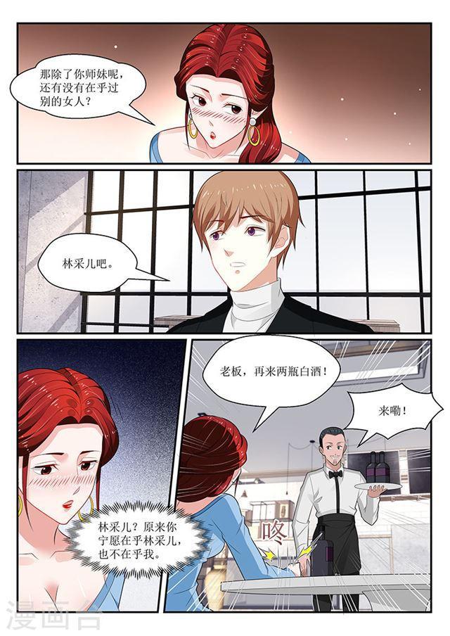 第142话-第143话