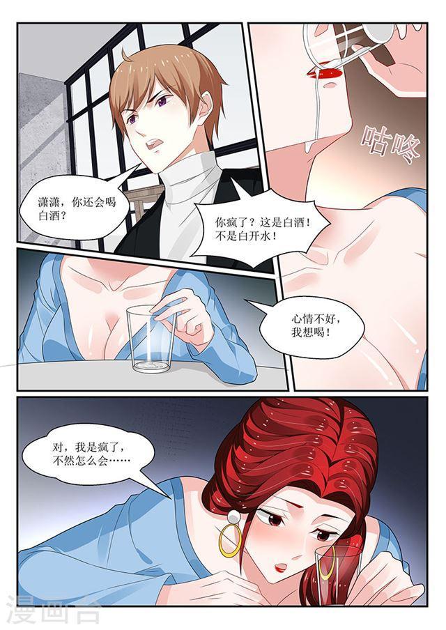 第142话-第143话