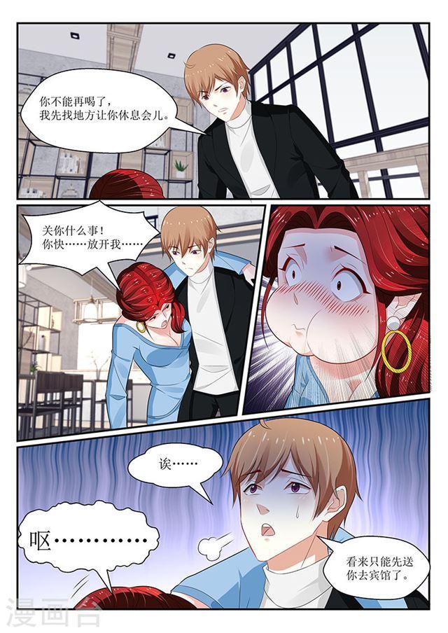 第142话-第143话