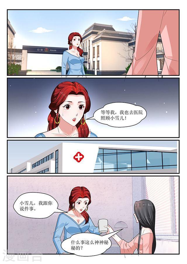 第142话-第143话