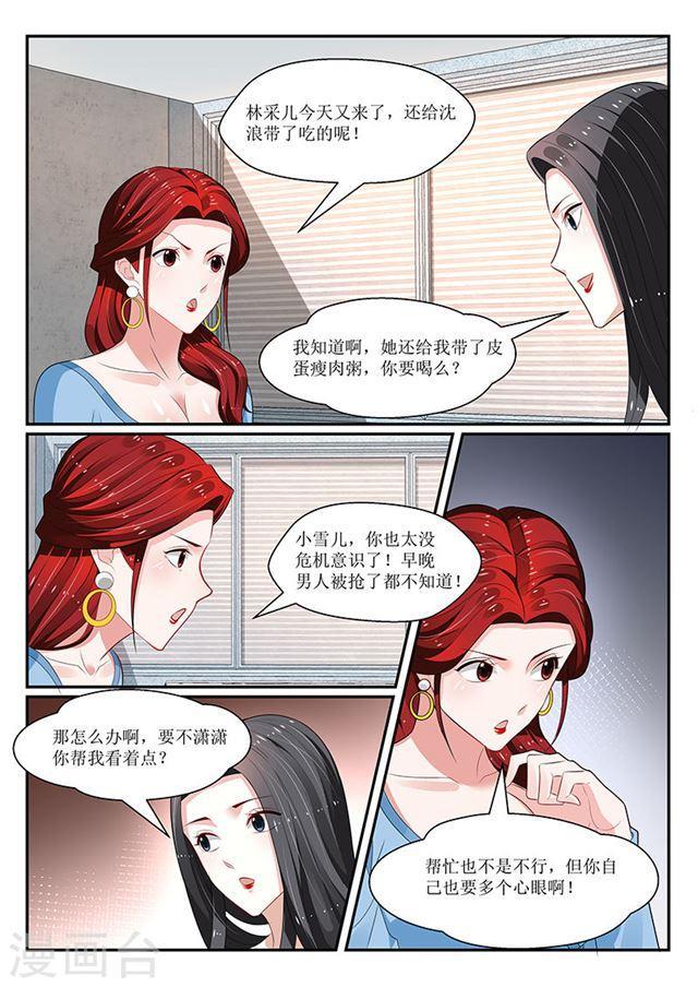 第142话-第143话