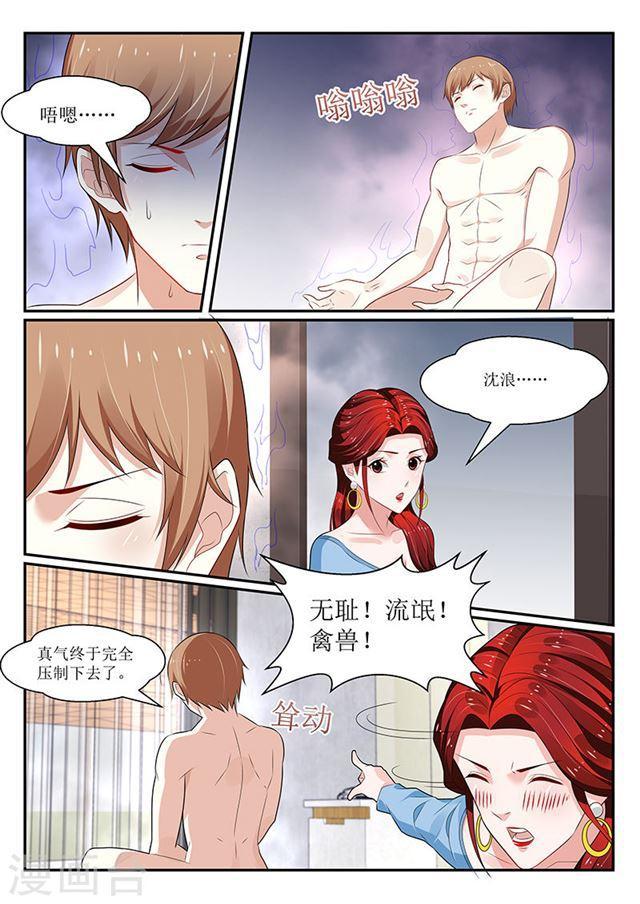 第142话-第143话
