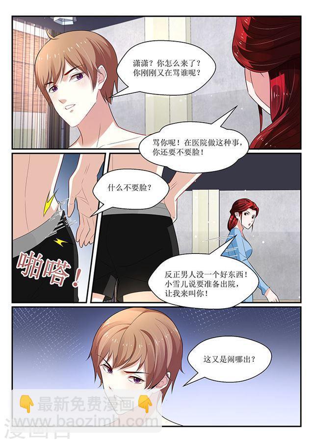 第142话-第143话