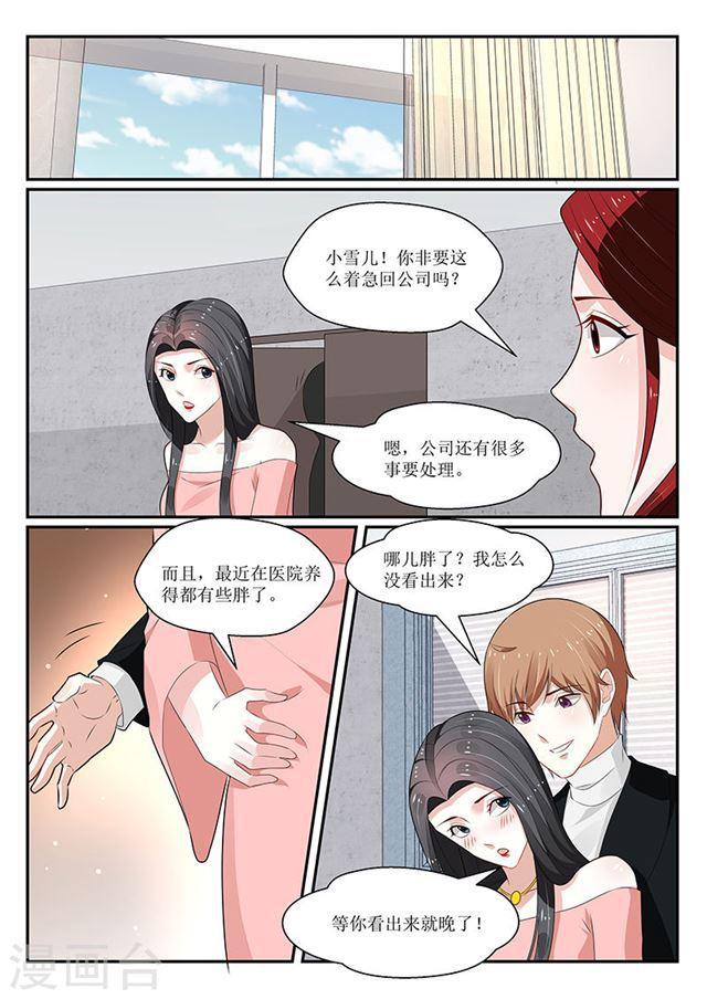 第142话-第143话
