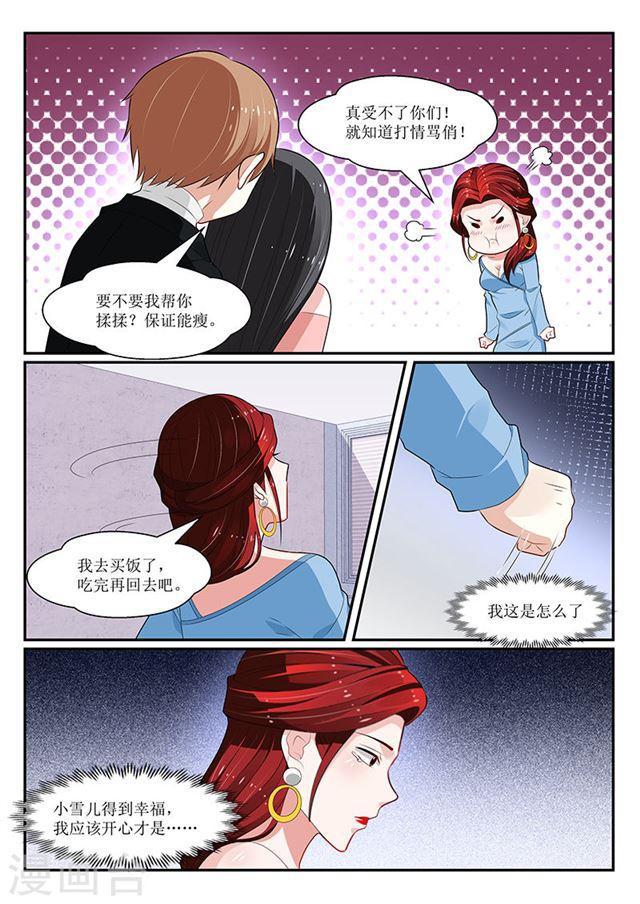 第142话-第143话