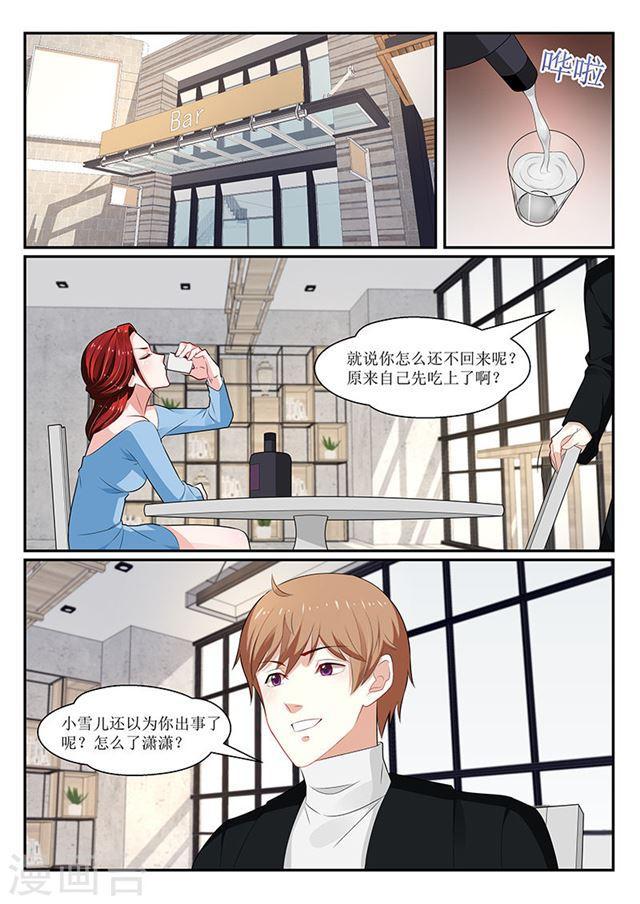 第142话-第143话