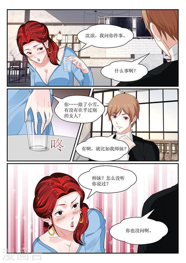 第142话-第143话