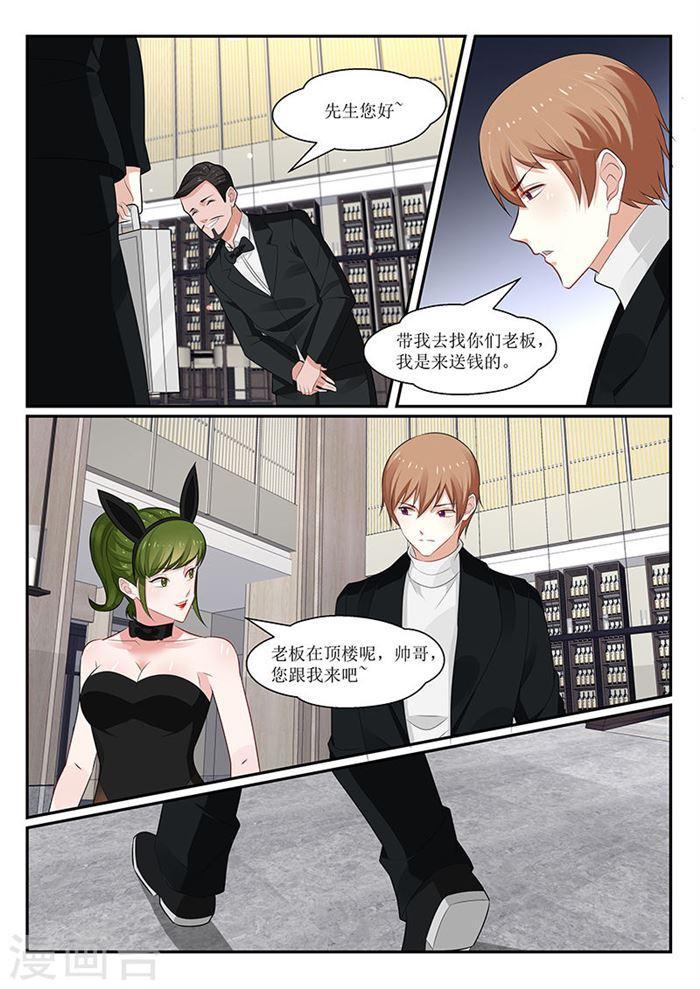 第144话-第145话