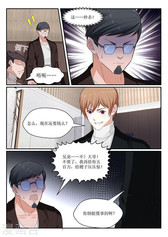 第144话-第145话