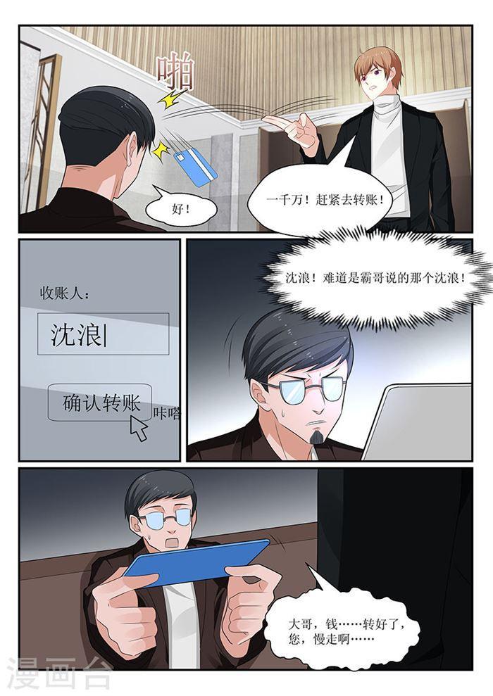 第144话-第145话