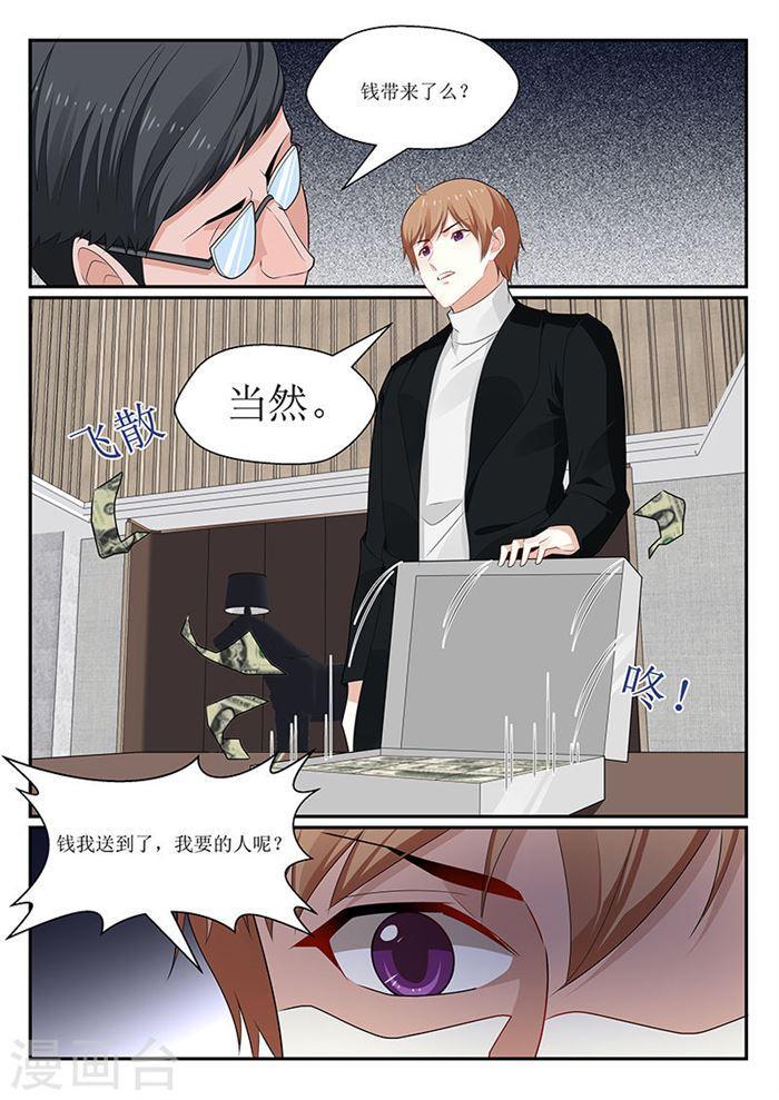 第144话-第145话
