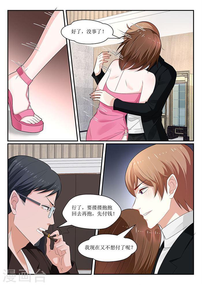 第144话-第145话