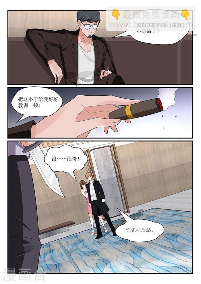 第144话-第145话