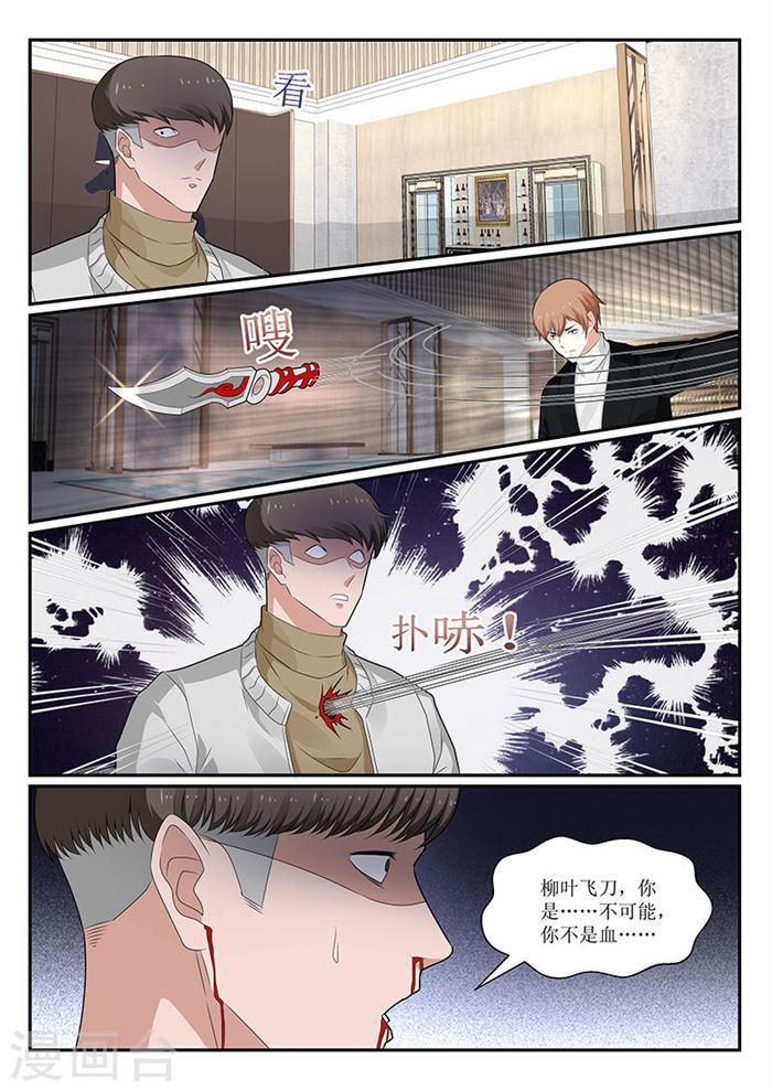 第144话-第145话