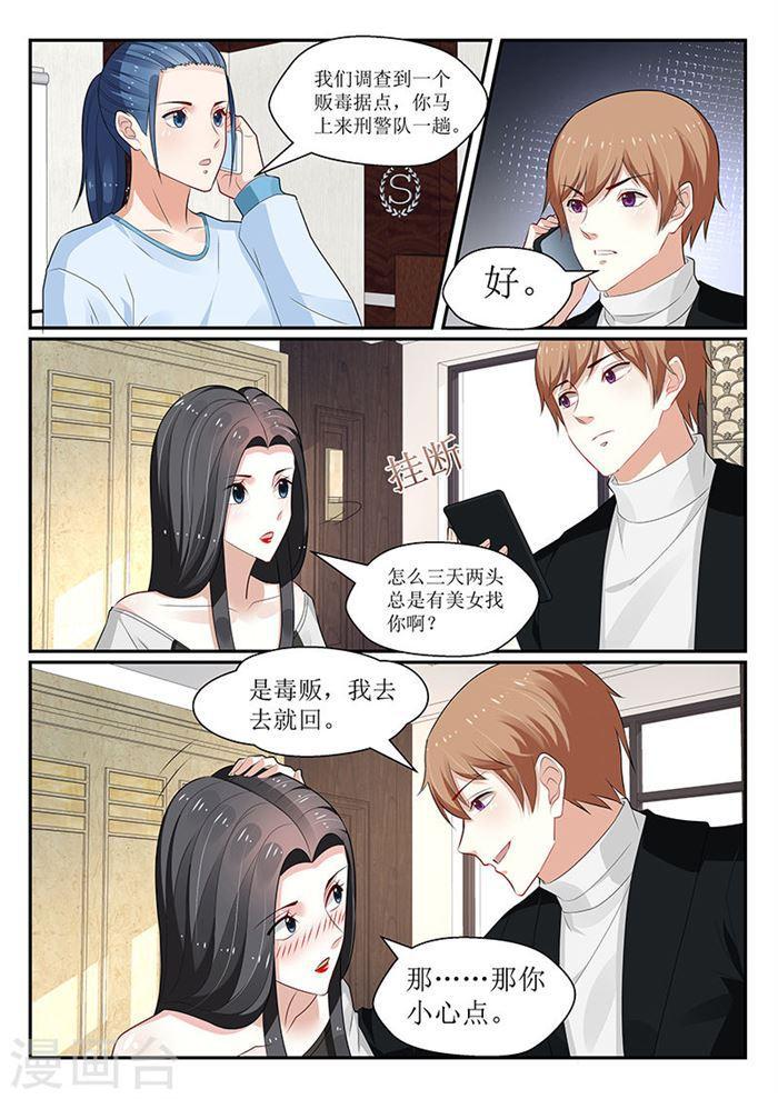 第146话-第147话
