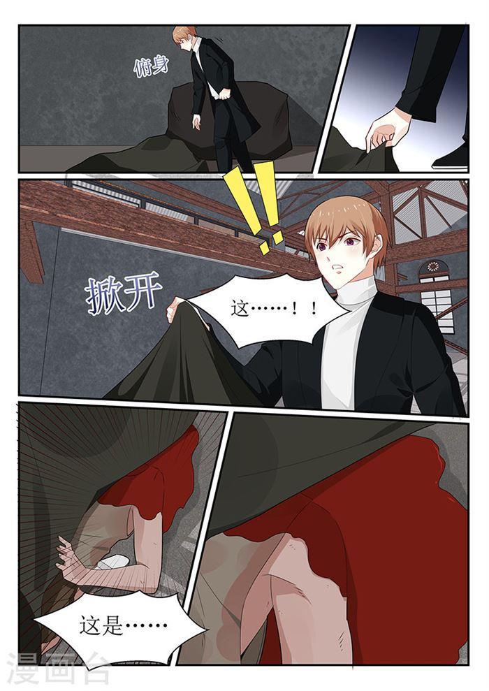 第146话-第147话