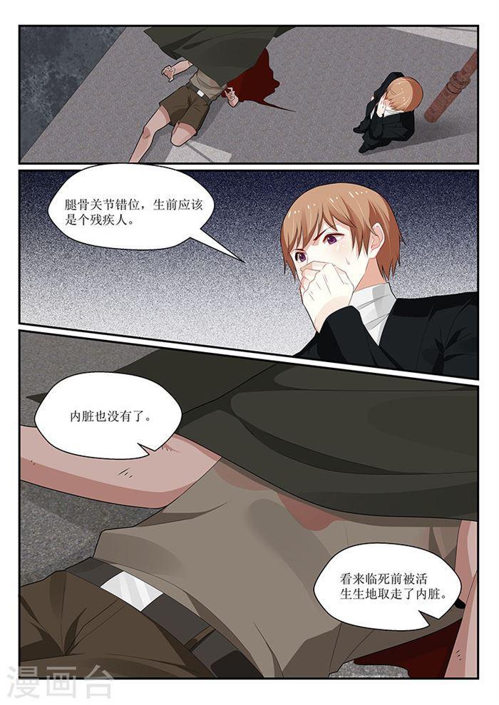 第146话-第147话