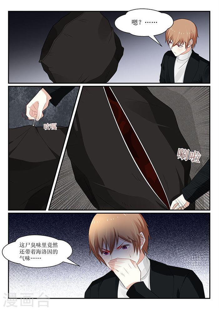 第146话-第147话