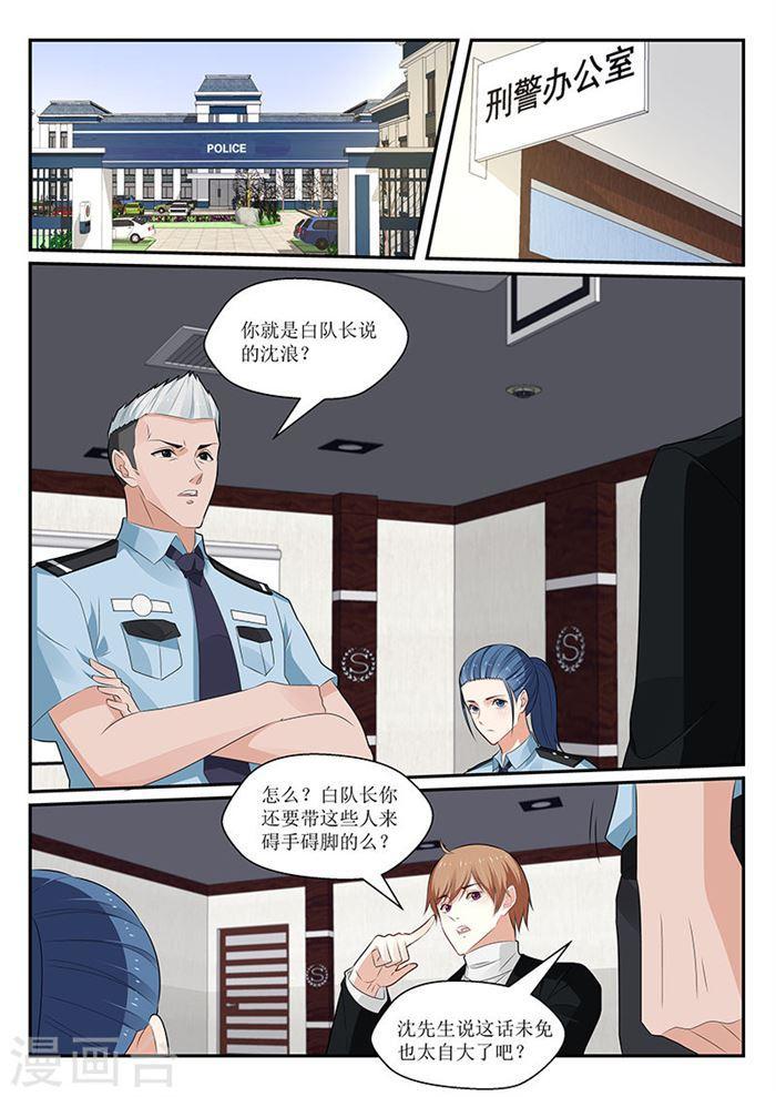 第146话-第147话