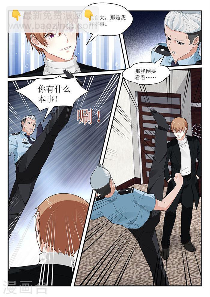 第146话-第147话