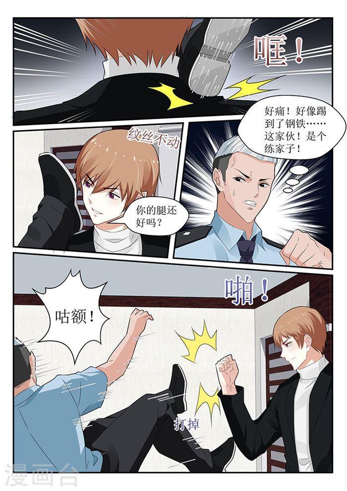 第146话-第147话