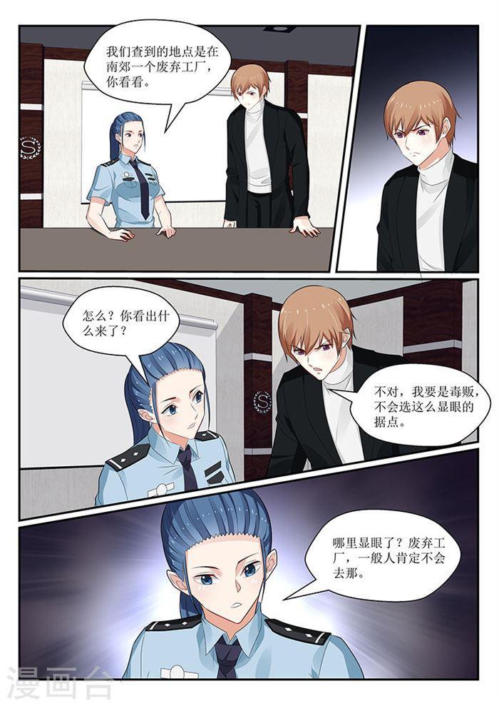第146话-第147话