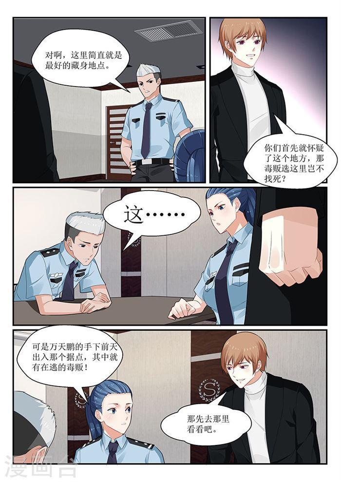 第146话-第147话