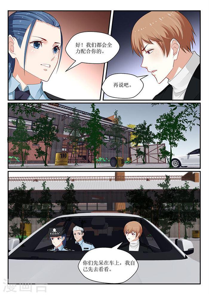 第146话-第147话