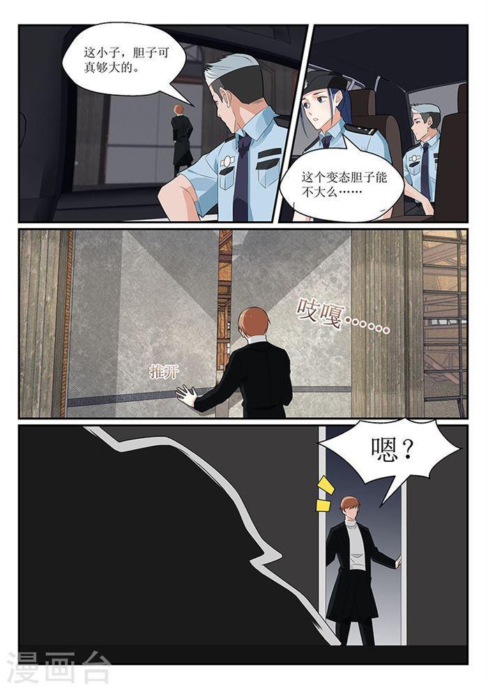 第146话-第147话
