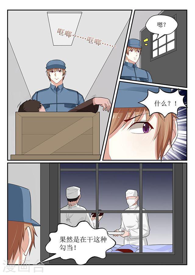 第148话-第149话