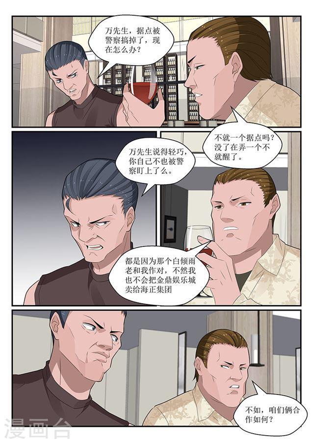 第148话-第149话