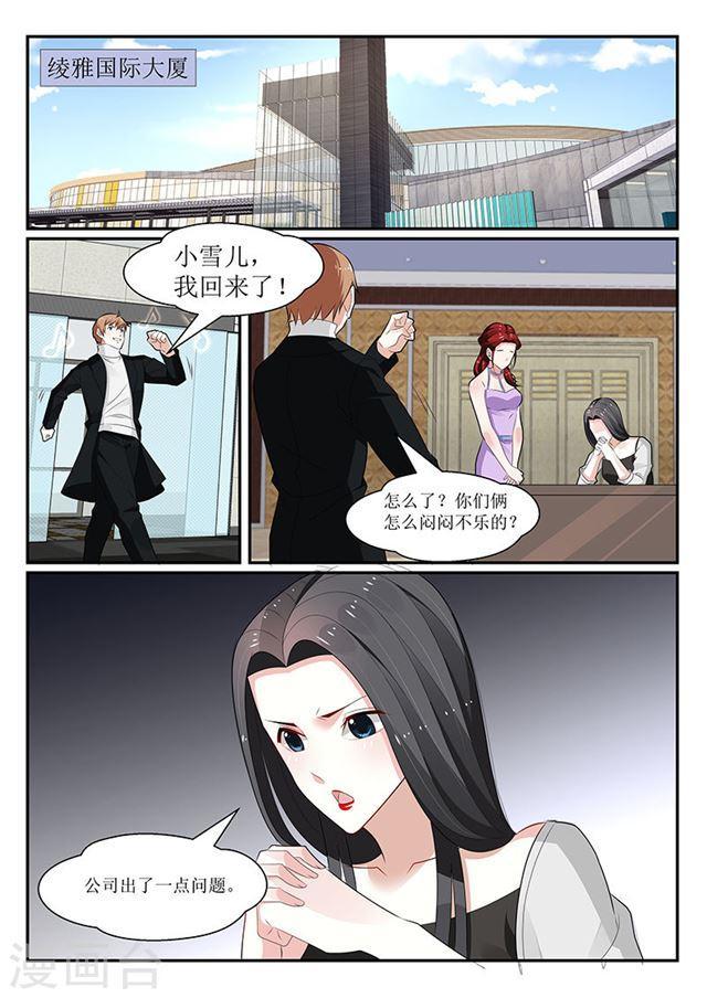 第148话-第149话
