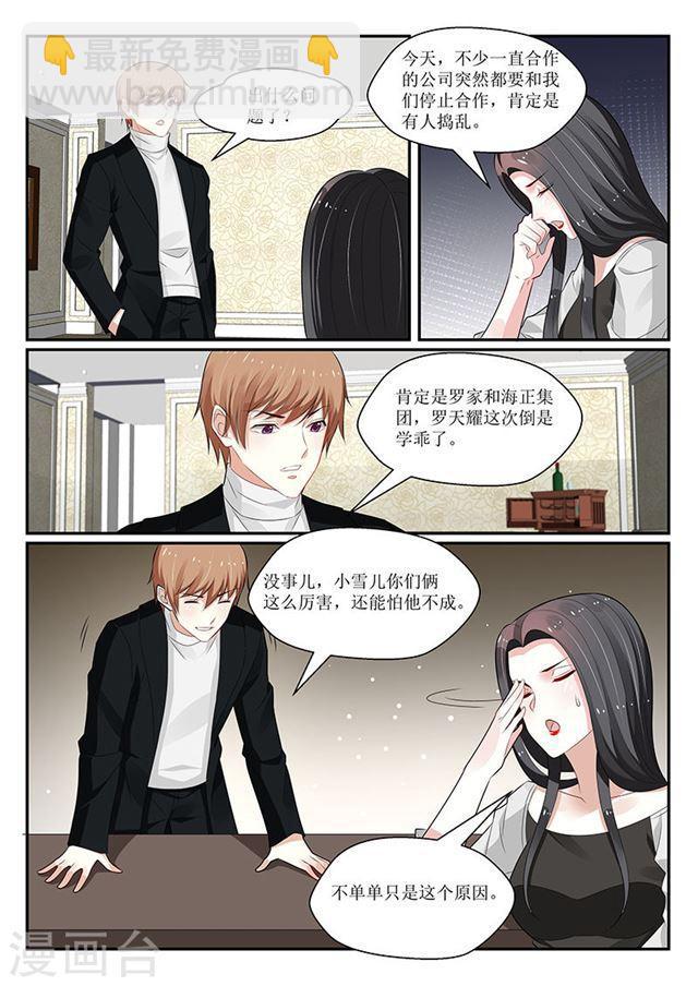 第148话-第149话
