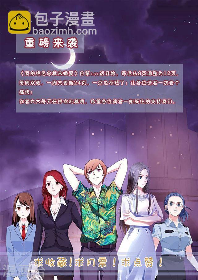 第148话-第149话
