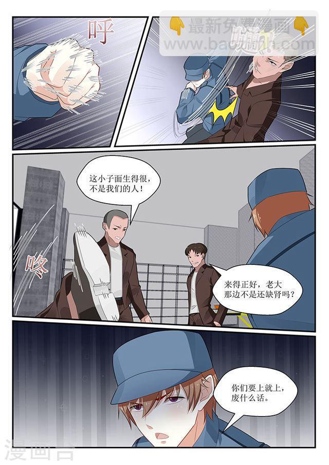 第148话-第149话