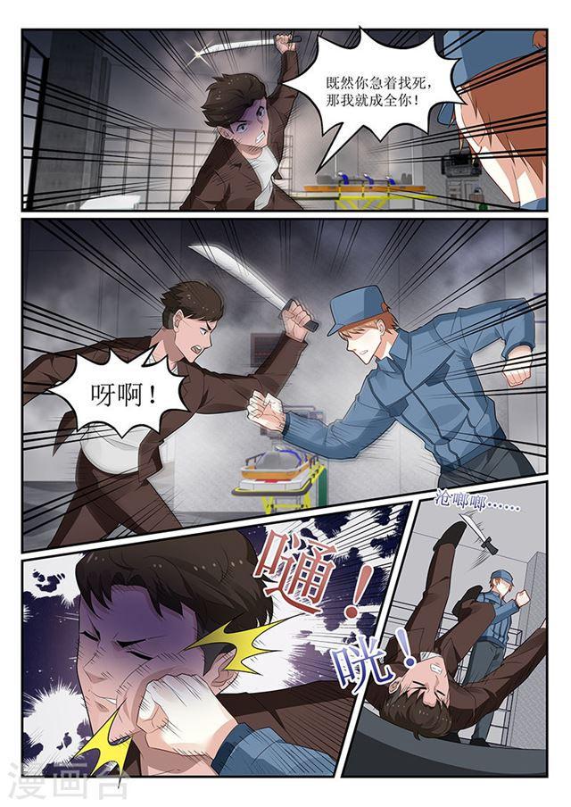 第148话-第149话