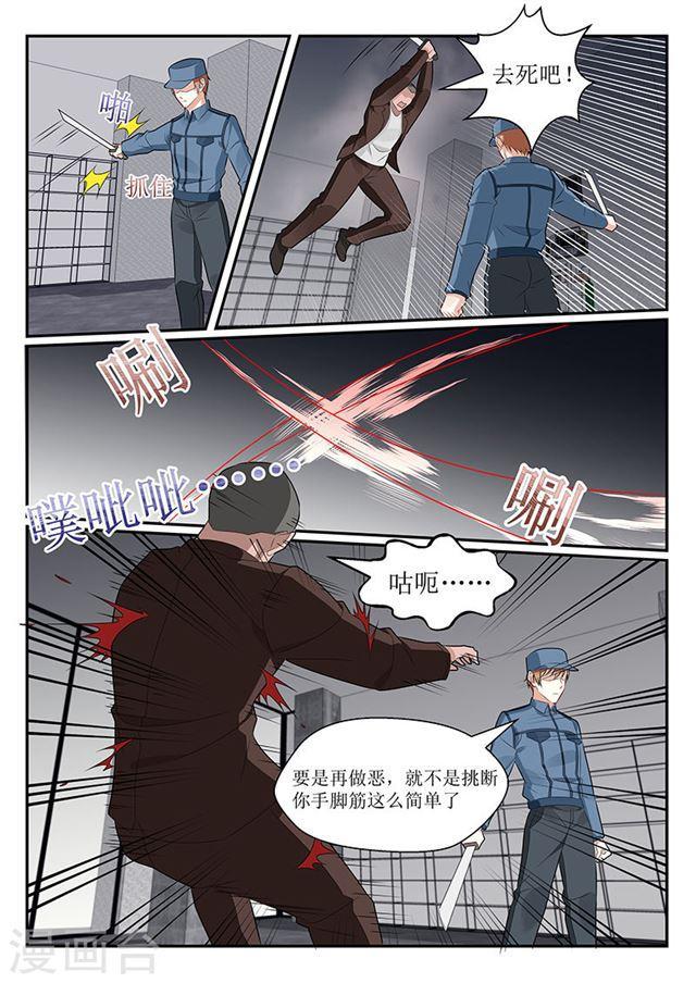 第148话-第149话
