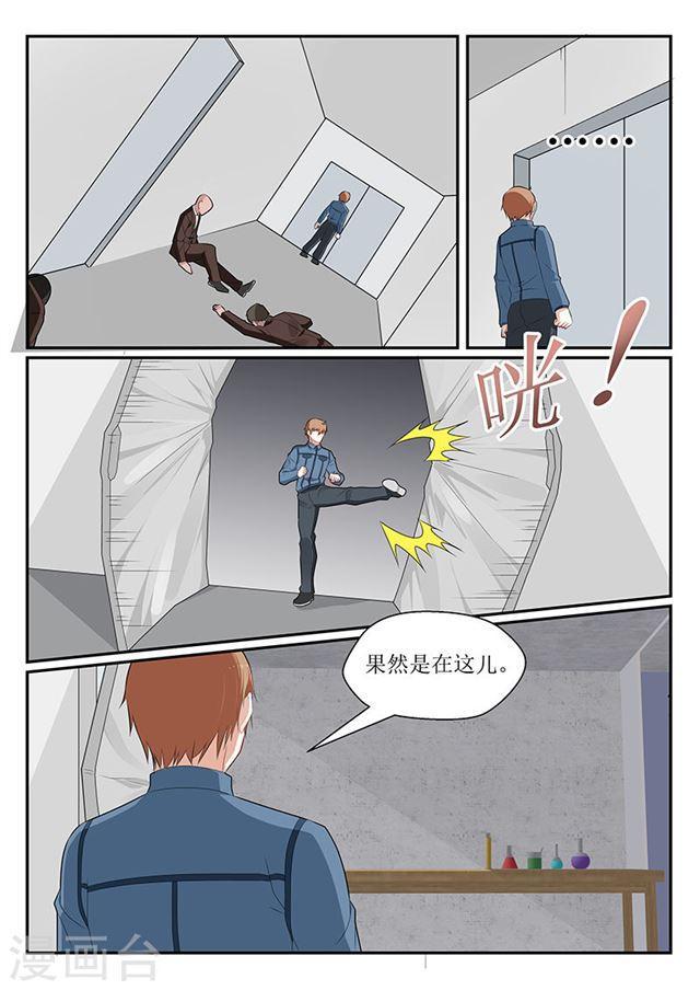 第148话-第149话