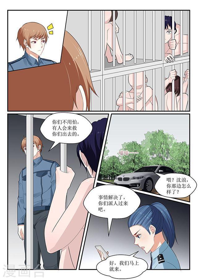 第148话-第149话