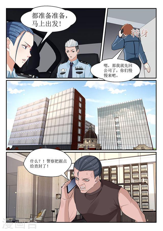 第148话-第149话
