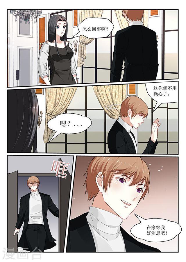 第150话-第151话