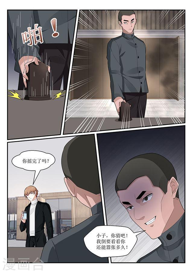 第150话-第151话