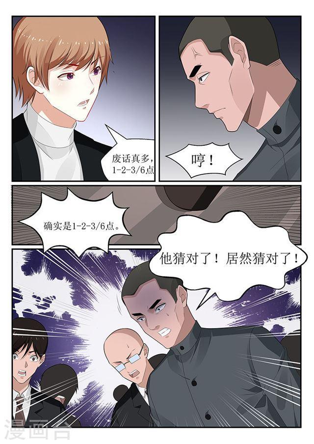 第150话-第151话