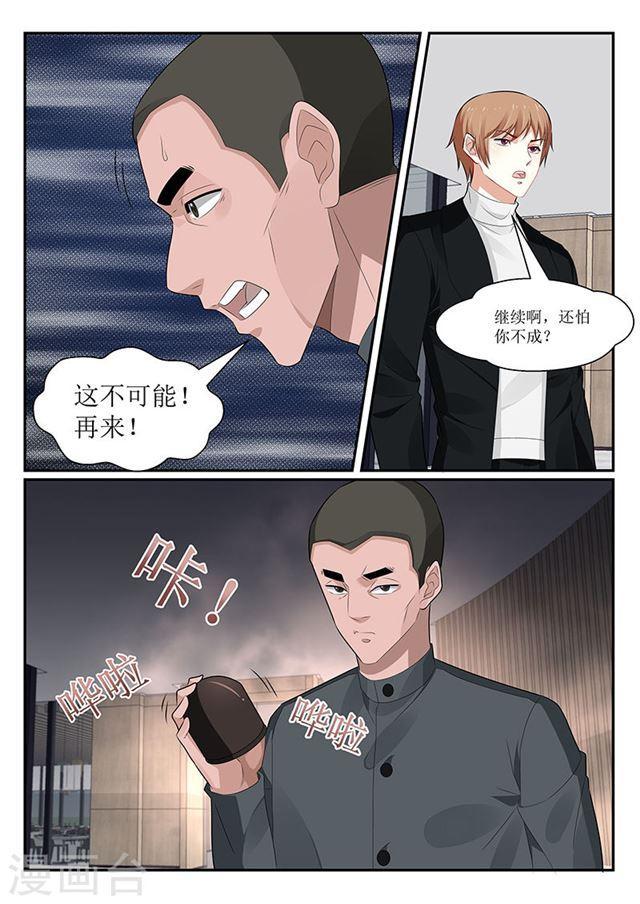 第150话-第151话