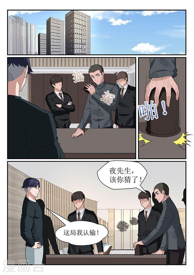 第150话-第151话